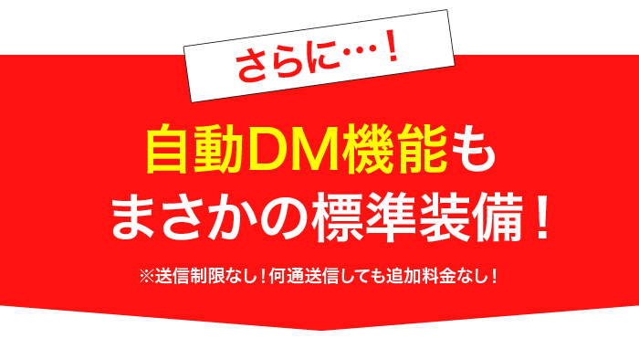 タイトル