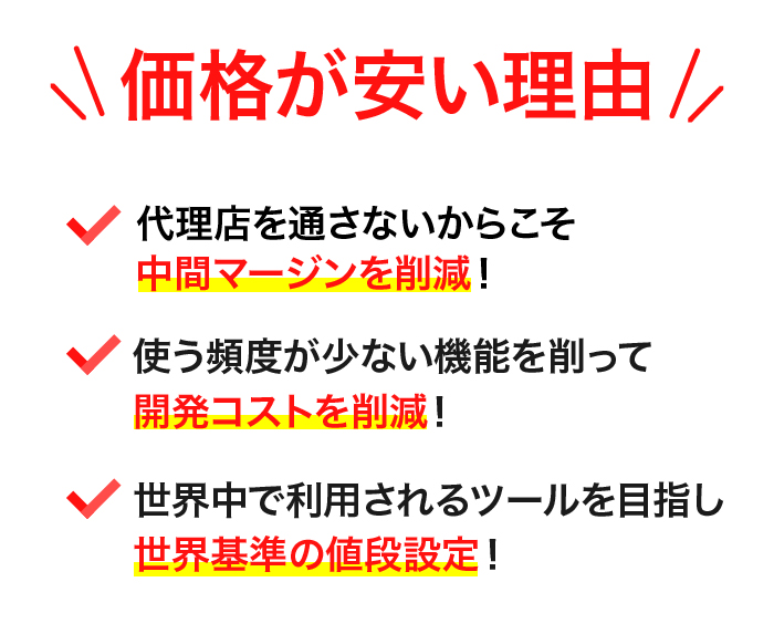 タイトル