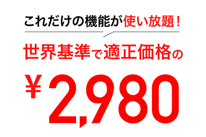 登録ボタン